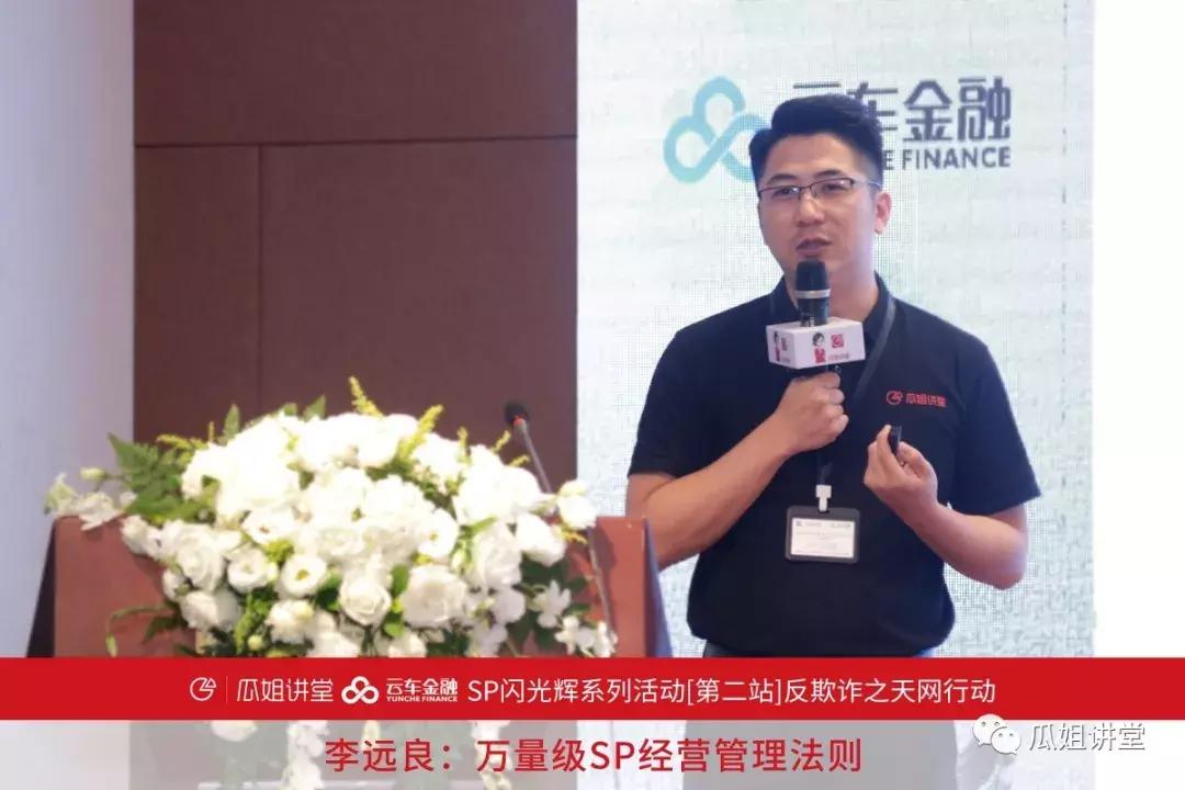 sp经营许可证指什么,经营管理学习与悟道