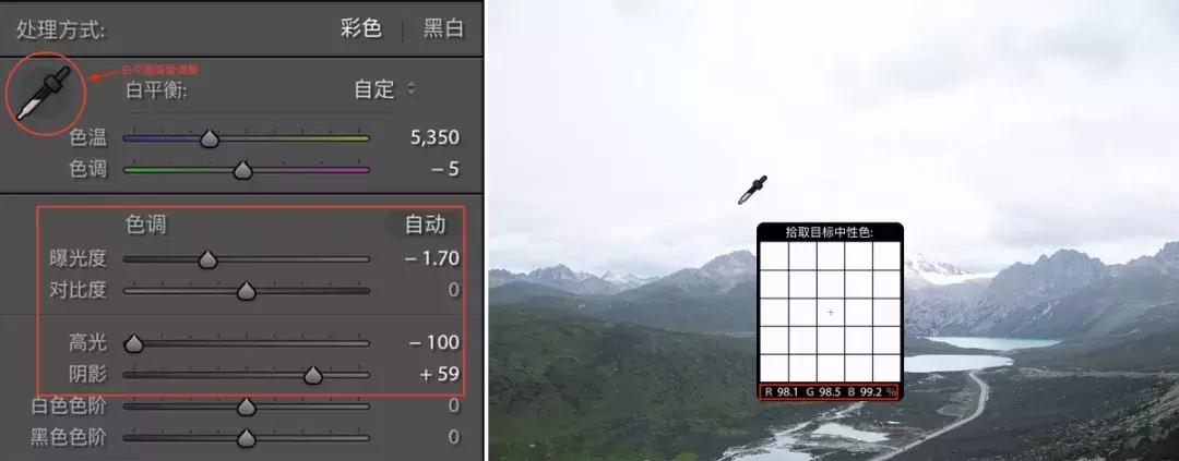 lr摄影修图教程,ps风光摄影修图教学