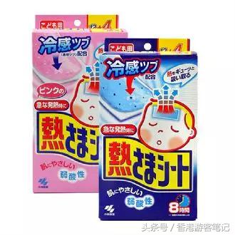 香港最好用的药品,香港值得购买的常用药品