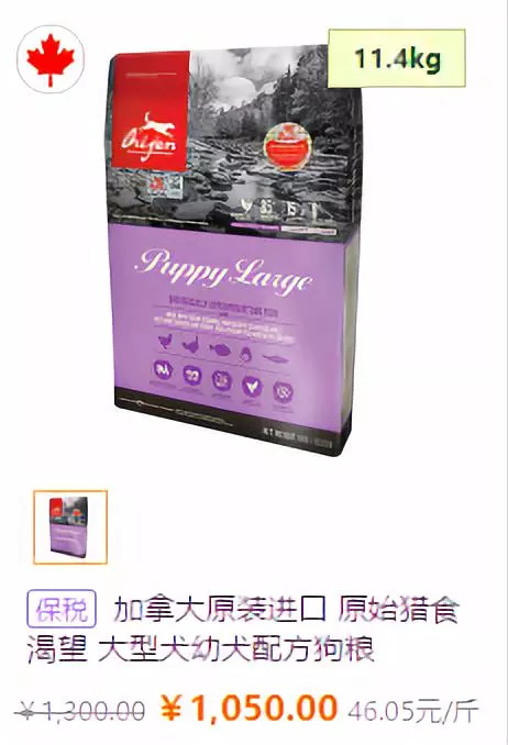 渴望狗粮冻干狗粮幼犬,渴望狗粮40斤装批发直播