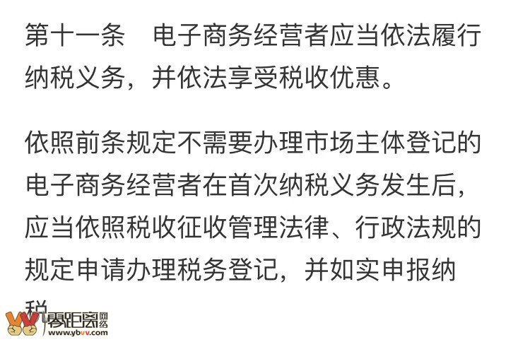 我国2023年实施的新法,2022年1月1日起哪部法律正式施行