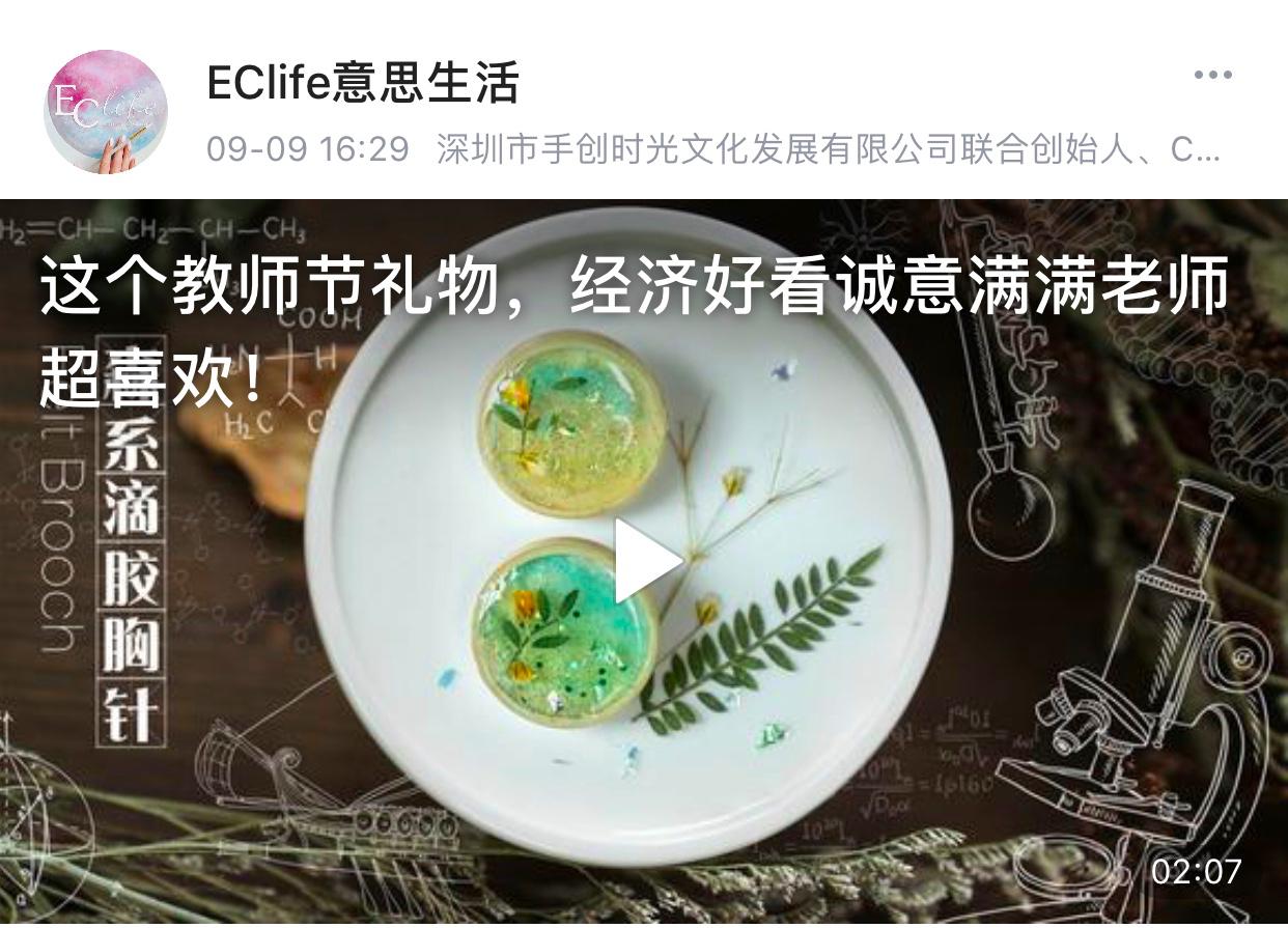 生活视频作者运营全攻略——从推荐、涨粉到收益快拿好～