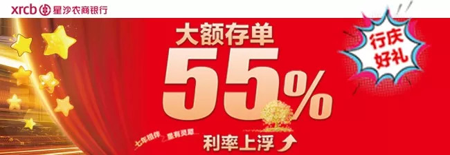 喜讯!长沙县又获一国家级荣誉,交通运输部、农业农村部、国务院扶贫办联合表彰