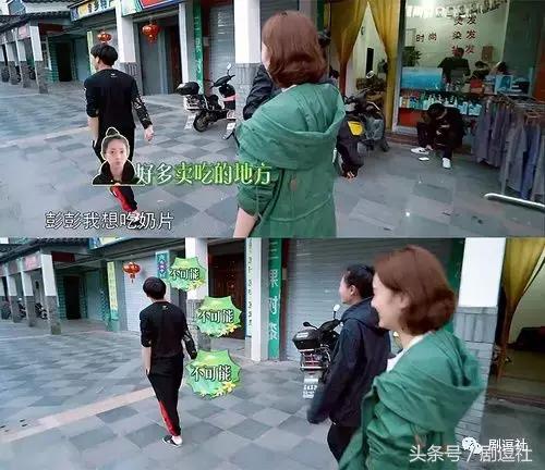 被问道第一次是什么时候，邓伦的回答真的很机智了！