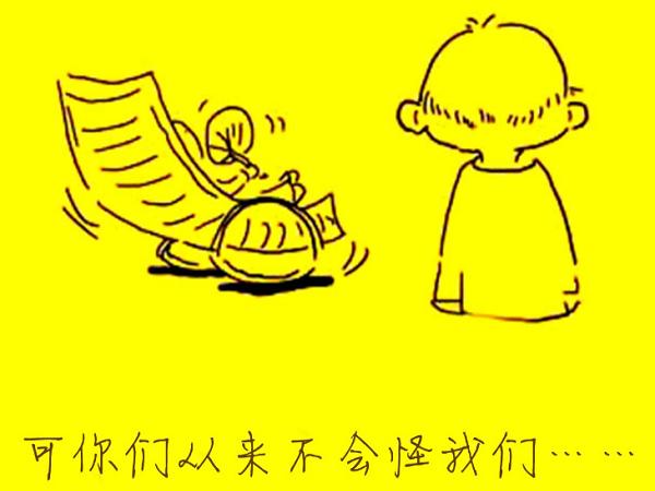 出门在外父母牵挂的句子,出门在外一个人注意事项