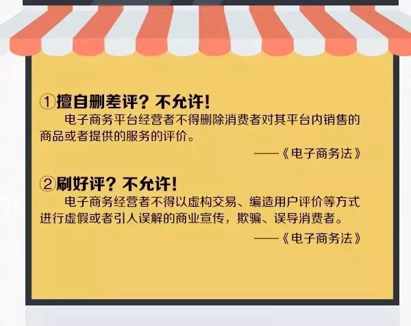 「临汾网警提示」国家正式出手！朋友圈里的代购和微商要“黄”了？
