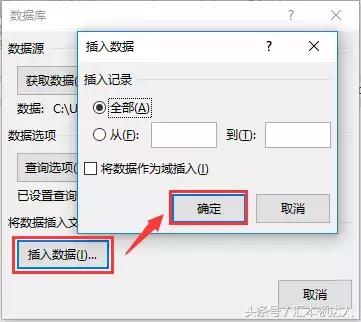 怎么用word筛选数据,如何在word筛选数据