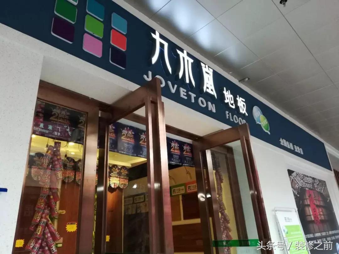 四川南充：九月初凉，去友豪国际建材市场淘“相因”，实地走访！