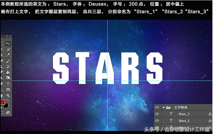 ps制作彩色渐变字体,ps制作渐变透明的图片