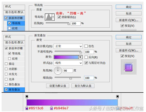 ps制作彩色渐变字体,ps制作渐变透明的图片