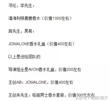 围观邓伦后援会的小学鸡平账水平后，我想给他们集资点智商