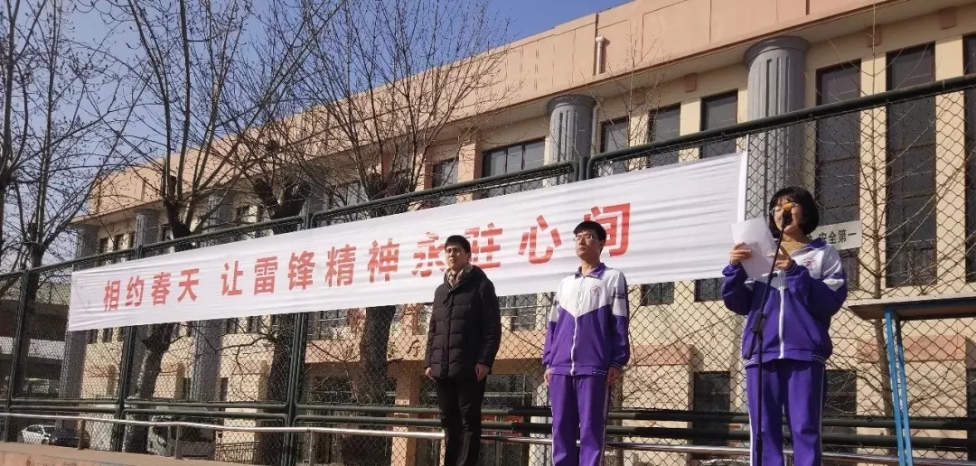 六场硬仗中的青春风采——河东区新长征突击队事迹展播（天津市第七中学团委）