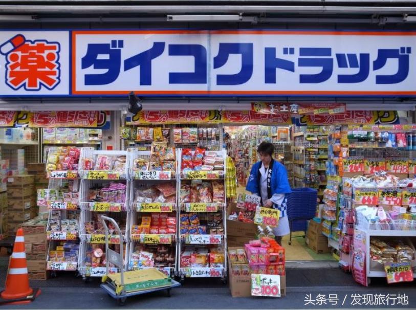 日本旅游的十大必买清单,日本旅游必知功能性护肤品店