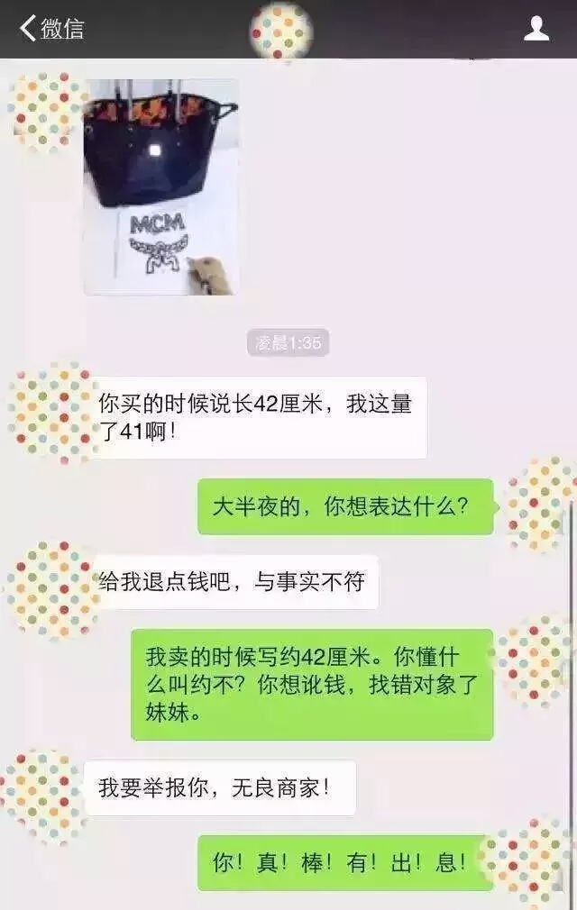 新的电商法分销几级合法,新实施的电商法新闻