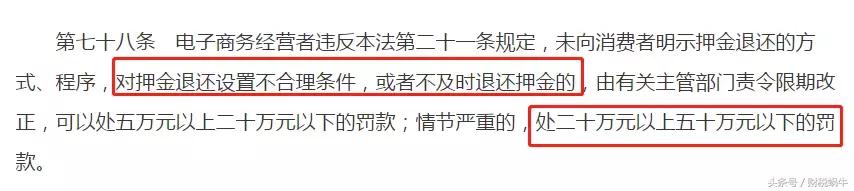 代购行为整治,代购处罚标准