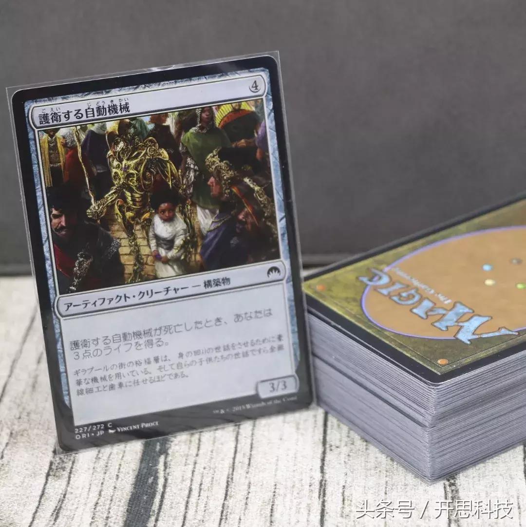 前氪金时代，万智牌拼的是脑子