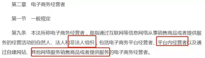 代购微商电商哪个靠谱,代购微商加盟