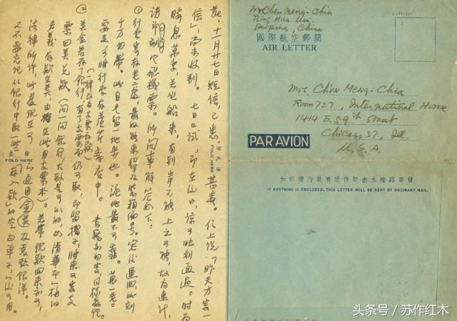 陈梦家:一位被王世襄视为明式家具的启蒙者,古家具收藏第一人