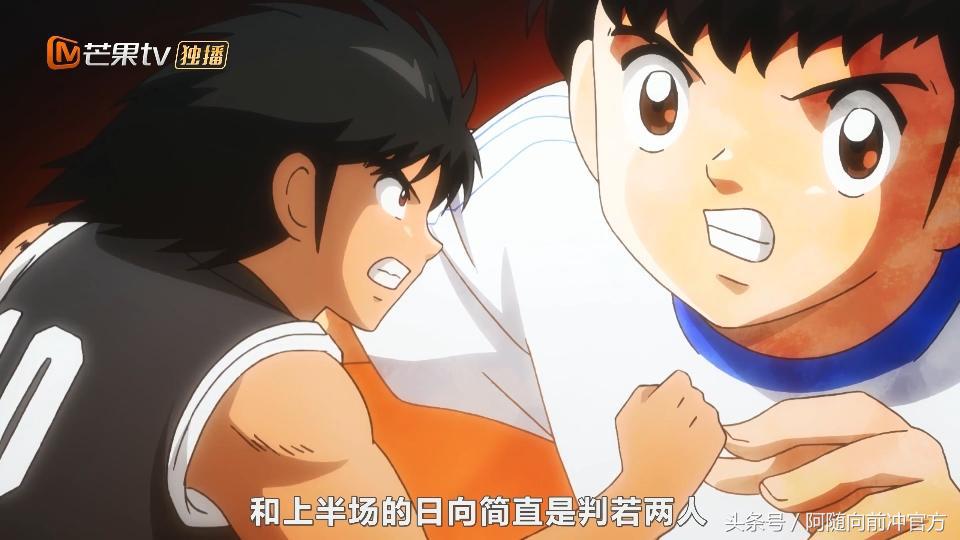 足球小将若林受伤接球,足球小将若林输给大空翼