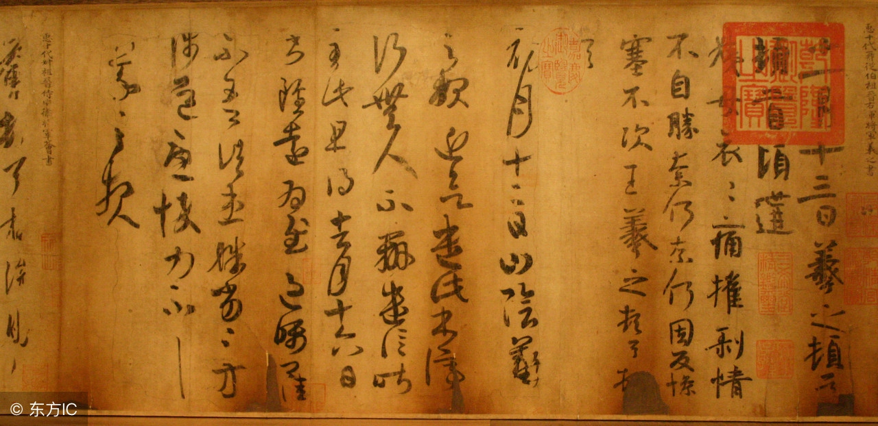 王羲之的经典事迹,金杯银杯不如口碑金句