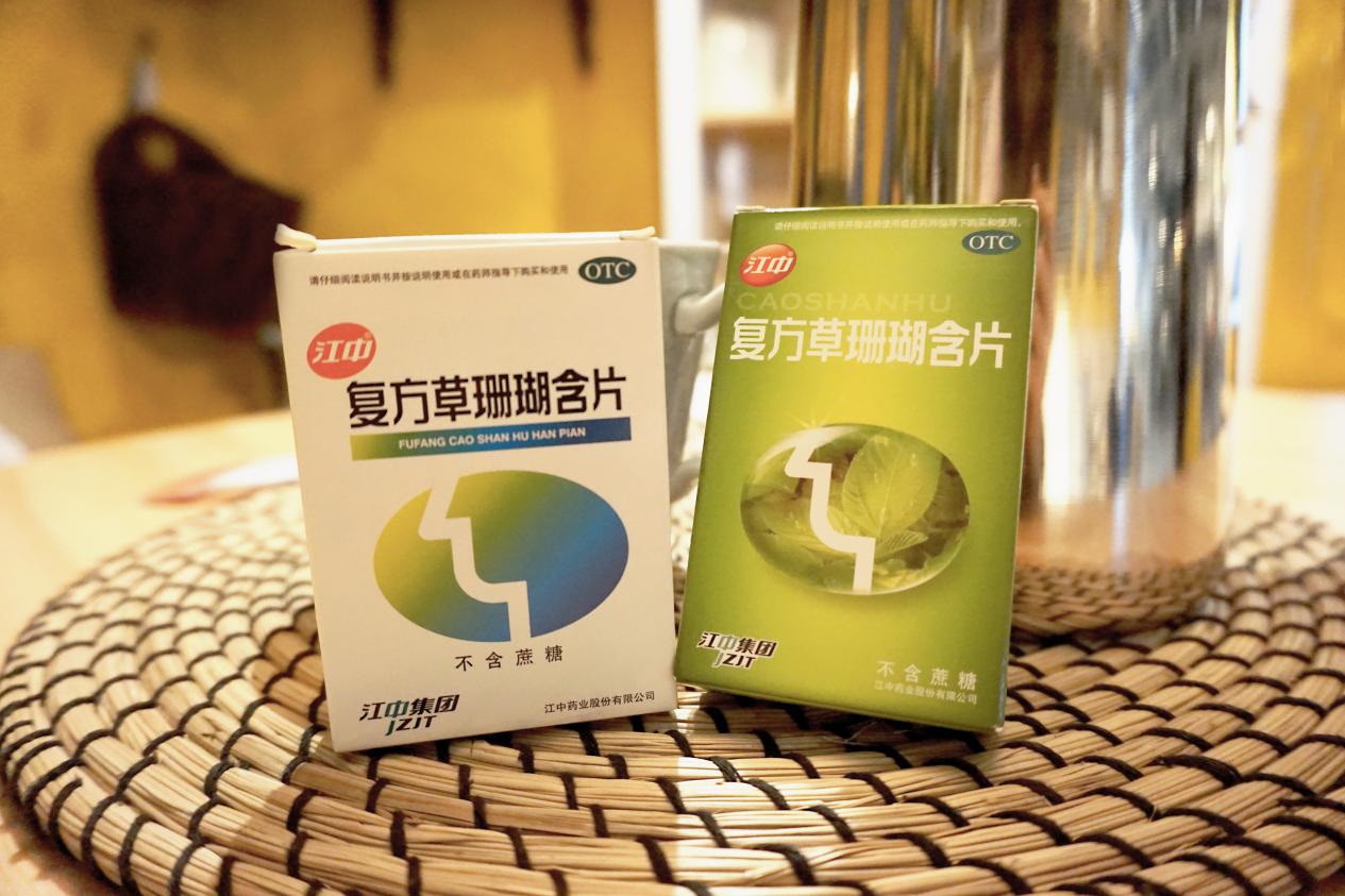 江中牌消食片和江中健胃消食片,为什么江中牌健胃消食片这么好吃