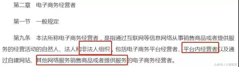 再见代购再见微商,微商代购需要交税么