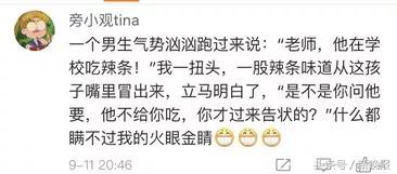 鎶ュ憡鑰佸笀缈昏溅鐜板満,鎶ュ憡鑰佸笀琚墦鍚庣画