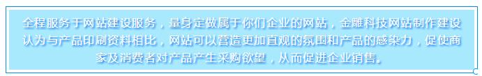 同志们的福利来了,中华轴承网告诉你,企业建设网站有什么好处