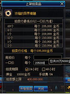 dnf韩服手游搬砖发电站在哪,dnf为什么格兰发电站不能搬砖了