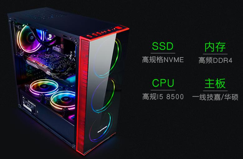 为什么某宝上的电脑主机那么便宜？可以下手么？