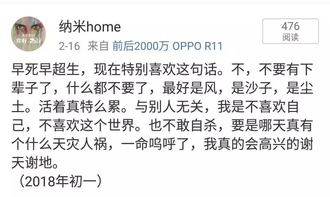 医生告诉我，我得了中度抑郁