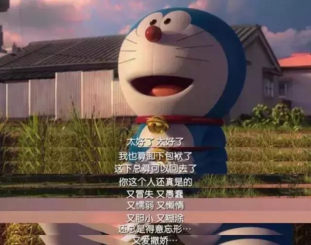 他陪我们长大，我们陪他变老！还记得你儿时最喜欢哪部动画片么