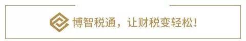 跨境电商未报关出口是否免税,跨境电商出口货物都要交哪些税