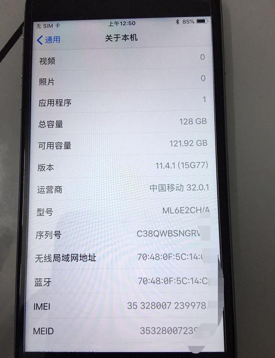 iphone6splus128g翻新机,1699元二手苹果6splus