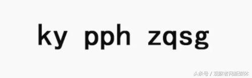 宇宙级代沟：00后在骂你，你却一脸懵逼