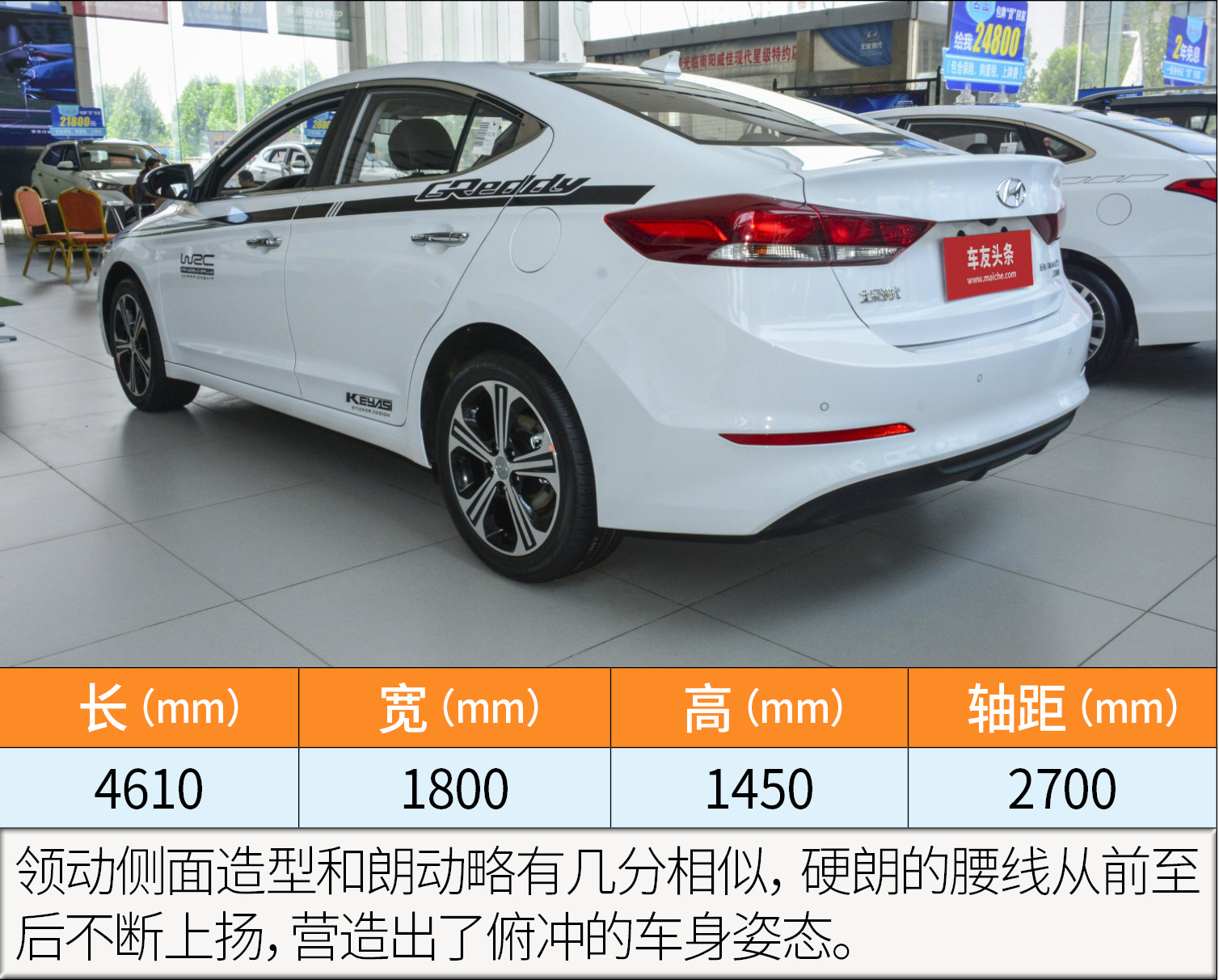 16年16款领动自动智炫精英型,16款领动1.6智炫精英型值得购买吗