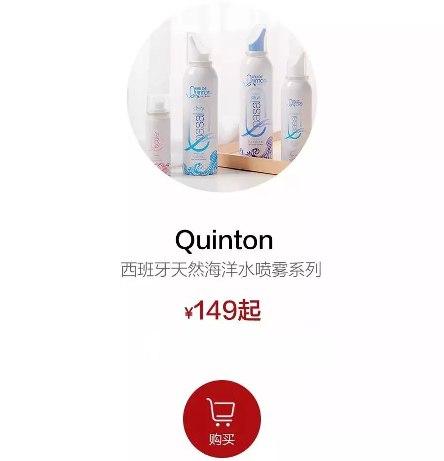 好物喷壶,好物喷雾