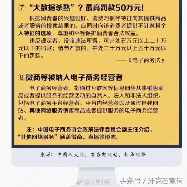 微商代购最新政策,代购微商被整治