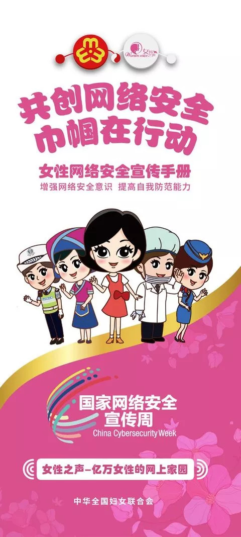 怎么上网求平安符,自己求的平安符女生怎么戴