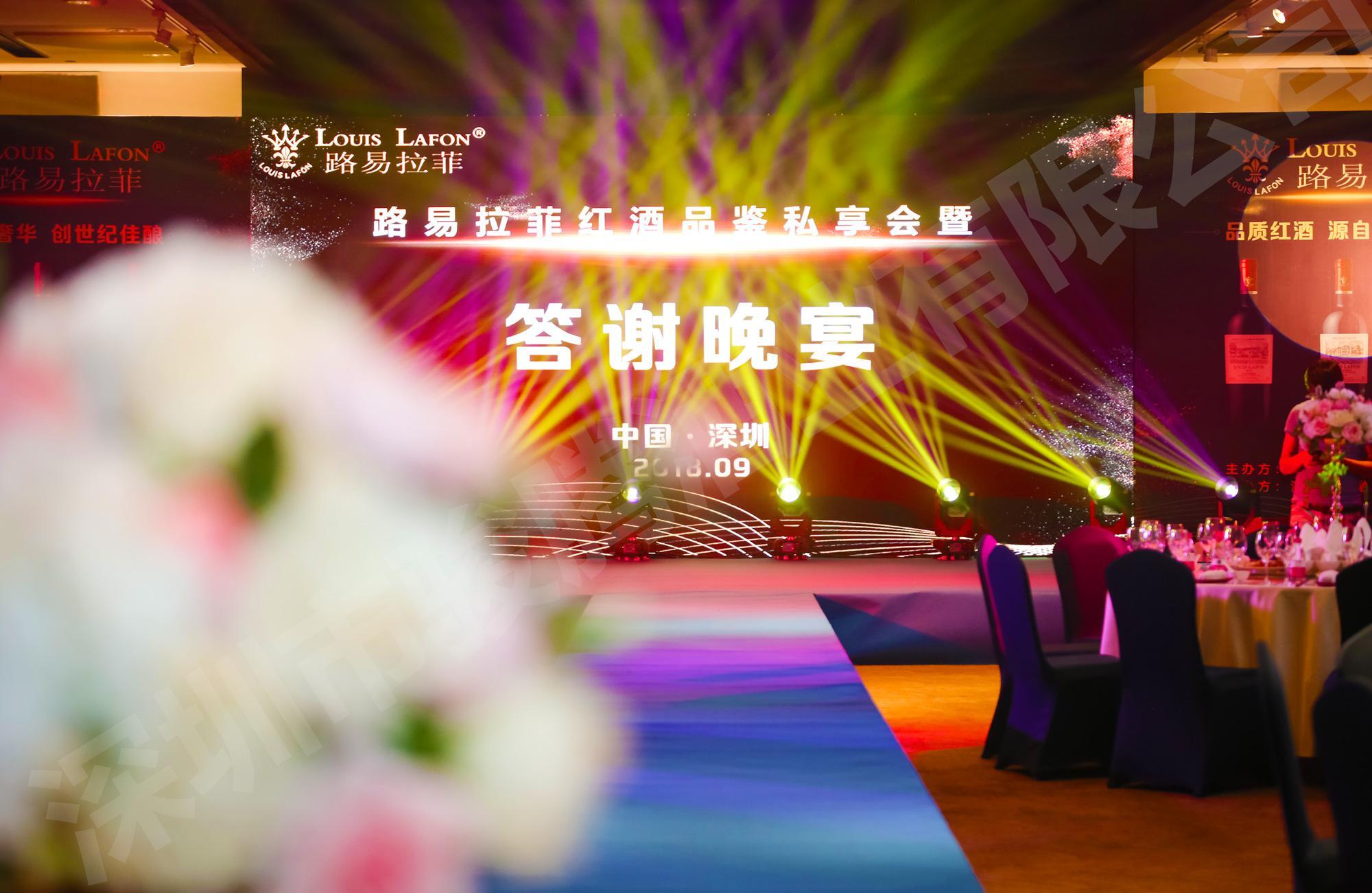 品自然,路易拉菲红酒推荐