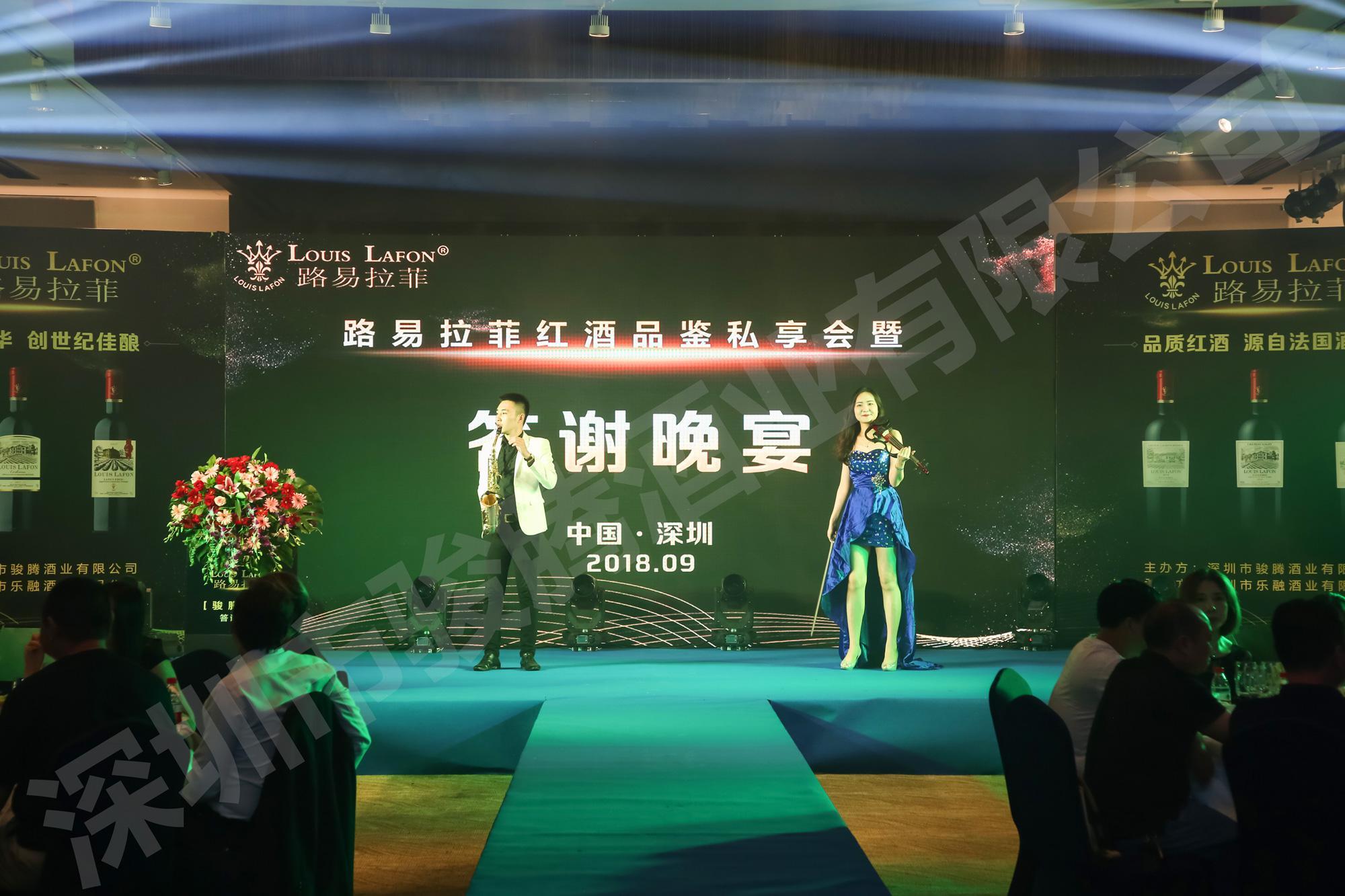 品自然,路易拉菲红酒推荐