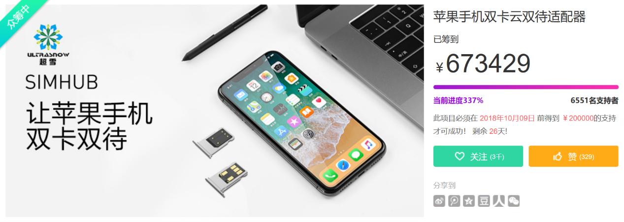 iphonexs国行可以改双卡吗,国行iphonexs可以改双卡吗