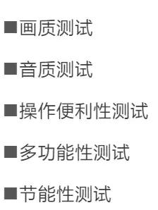 各个品牌电视机测评,各品牌电视机质量