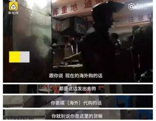 做代购的带你进免税店有套路吗,大学生代购陷阱