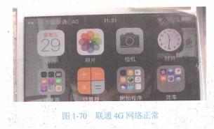 iphone6s无法连接到服务器,iphone6s接不到4g网