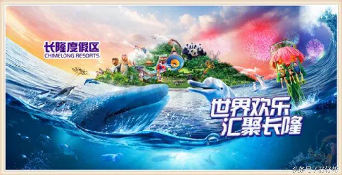 珠海长隆海洋王国不住酒店攻略,珠海长隆海洋王国横琴湾亲子攻略