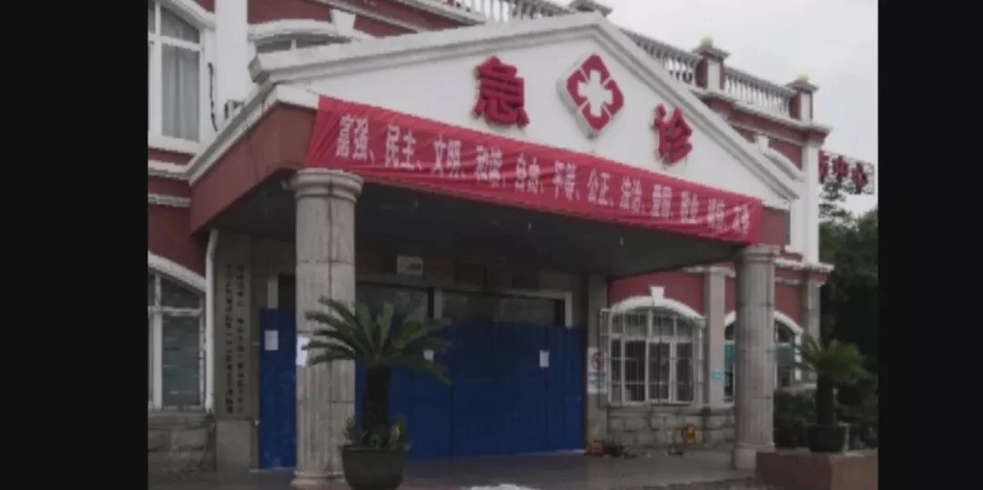 无锡新区凤凰医院遭封门大厅被堆黄沙患者员工都头疼