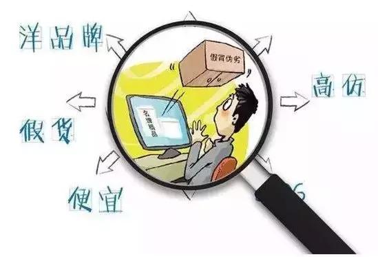 云浮人朋友圈里的代购和微商要凉?国家正式出手了!最高罚款200万!