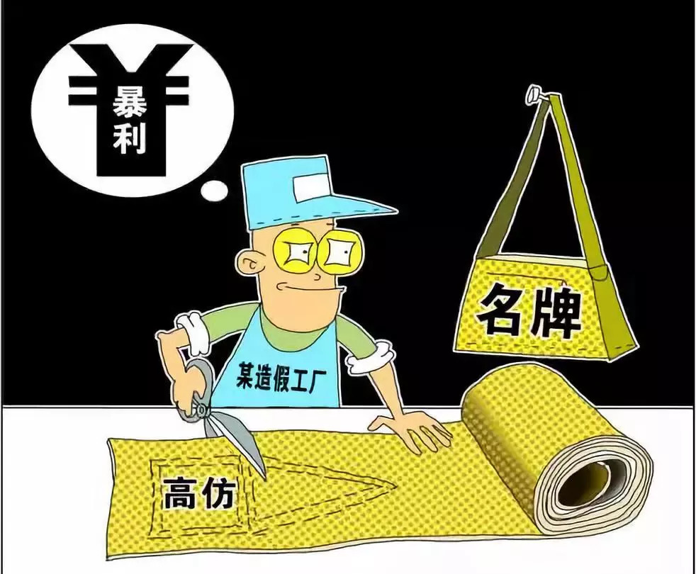 代购遇到打假人怎么处理,代购碰到假货怎么办