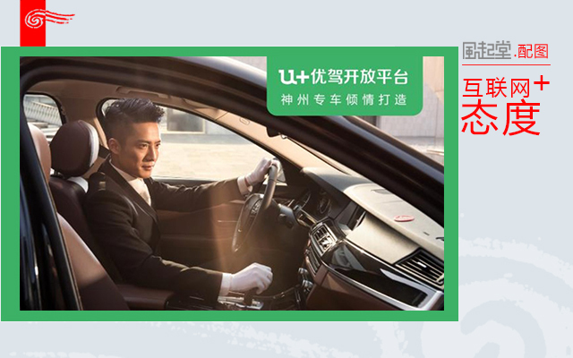 没有滴滴，你还有12种网约车可选！没有网约车，你就只能6+1了！